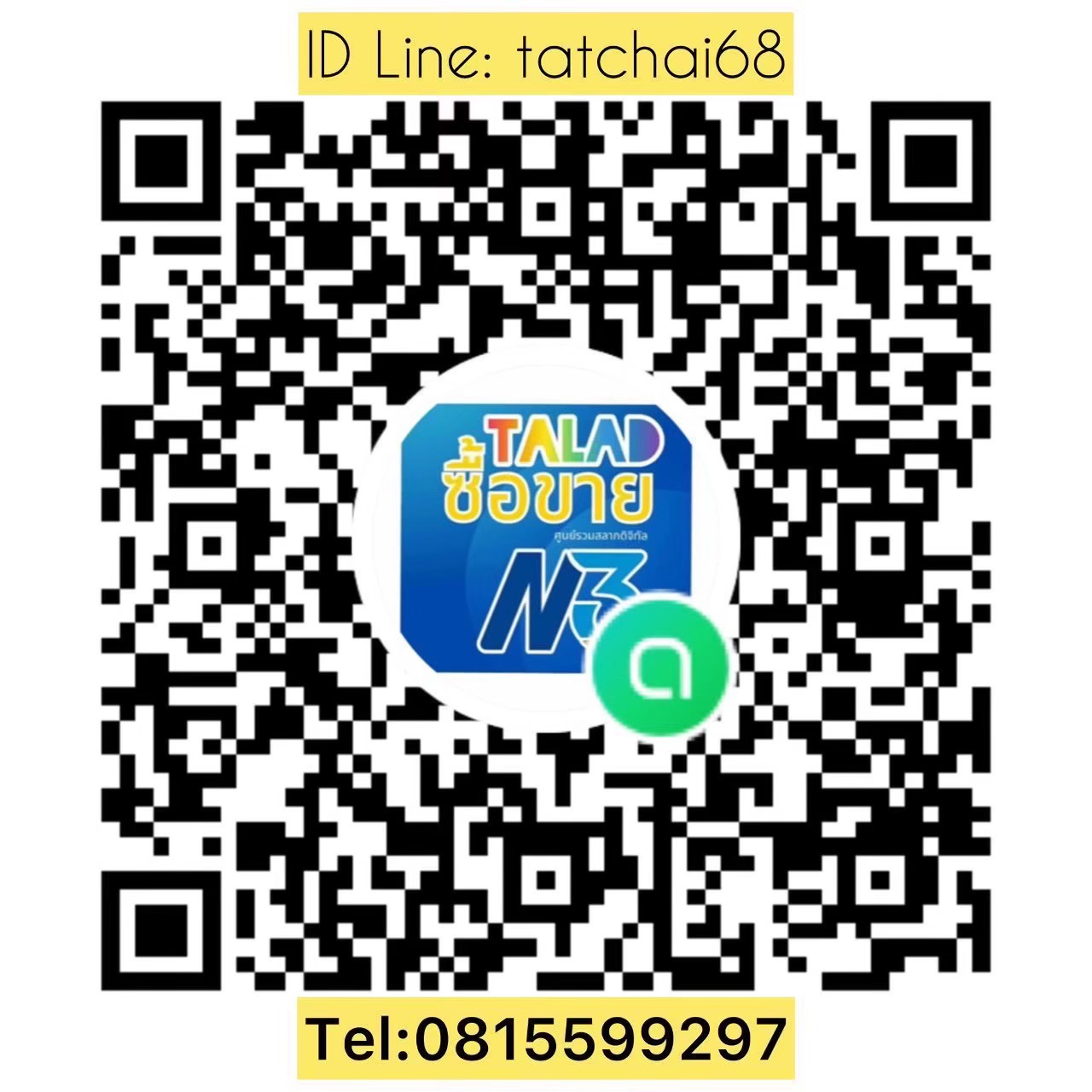 QR Code N3